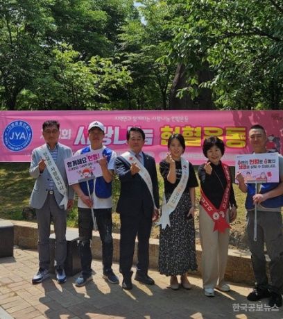    김해시 서부보건소, ‘사랑의 헌혈’ 헌혈 버스 운영 기사 사진