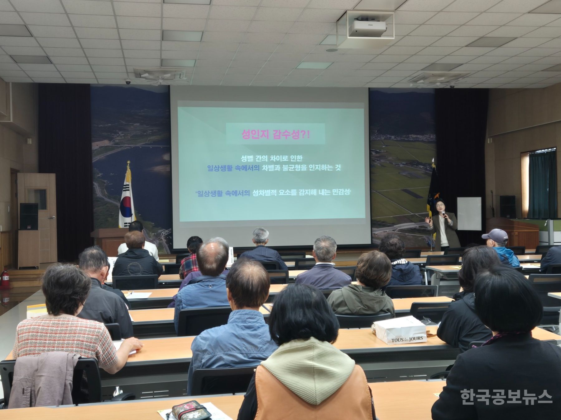 하동교육지원청, '아이들의 안전한 꿈을 지키는 배움터지킴이 연수' 실시 기사 사진