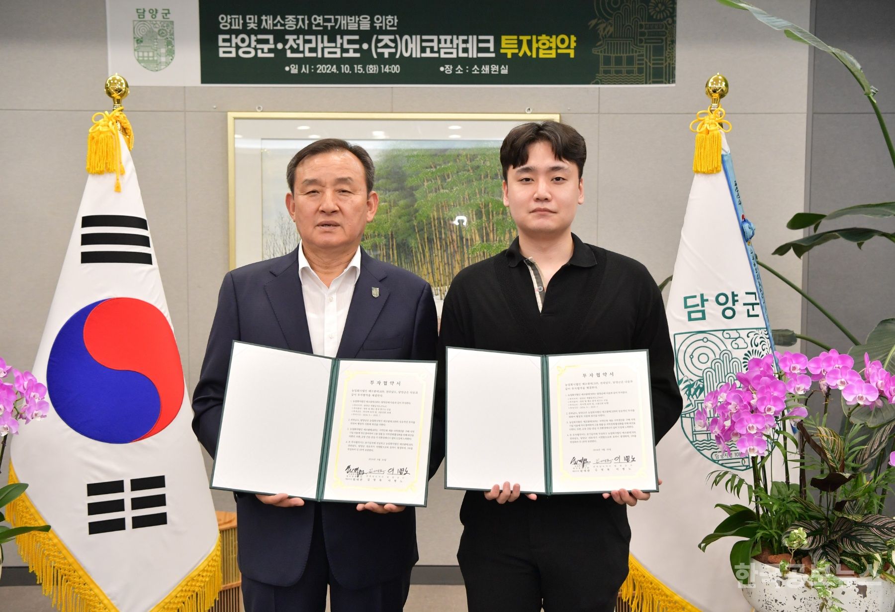 기사 사진