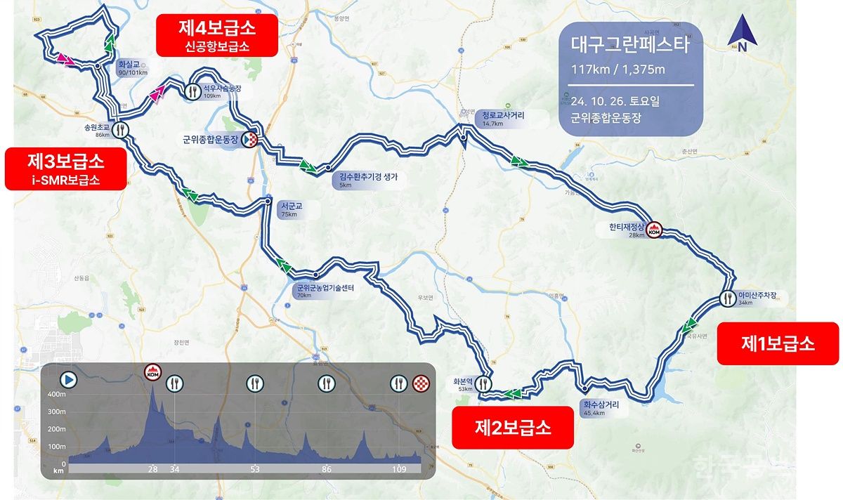 대구시 '2024 대구 그란페스타 탄소중립 자전거축제' 개최 기사 사진