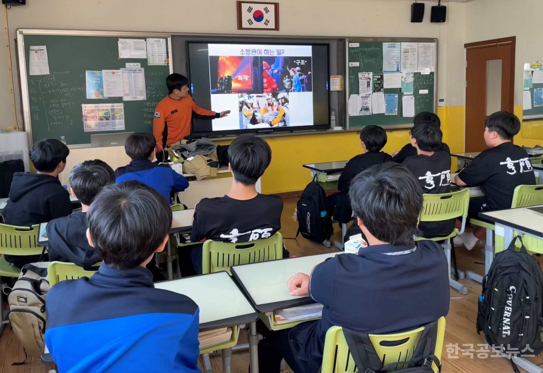 기사 사진