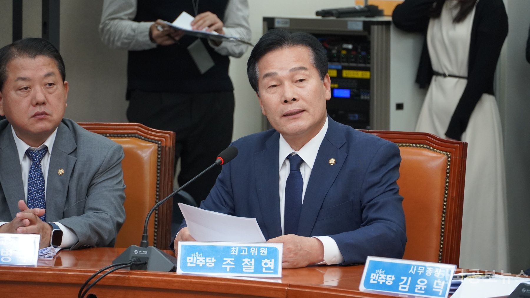 주철현 최고위원, “「국가재정법」 위반한 검찰 예산 불법 편성 강력 규탄” 기사 사진