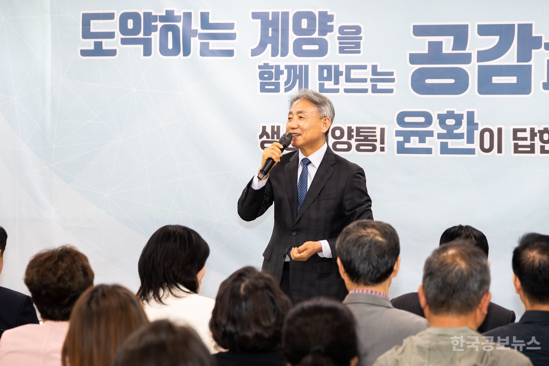 윤환 계양구청장, 24년 하반기 동 방문 ‘생생계양통! 윤환이 답한다!’ 추진  기사 사진