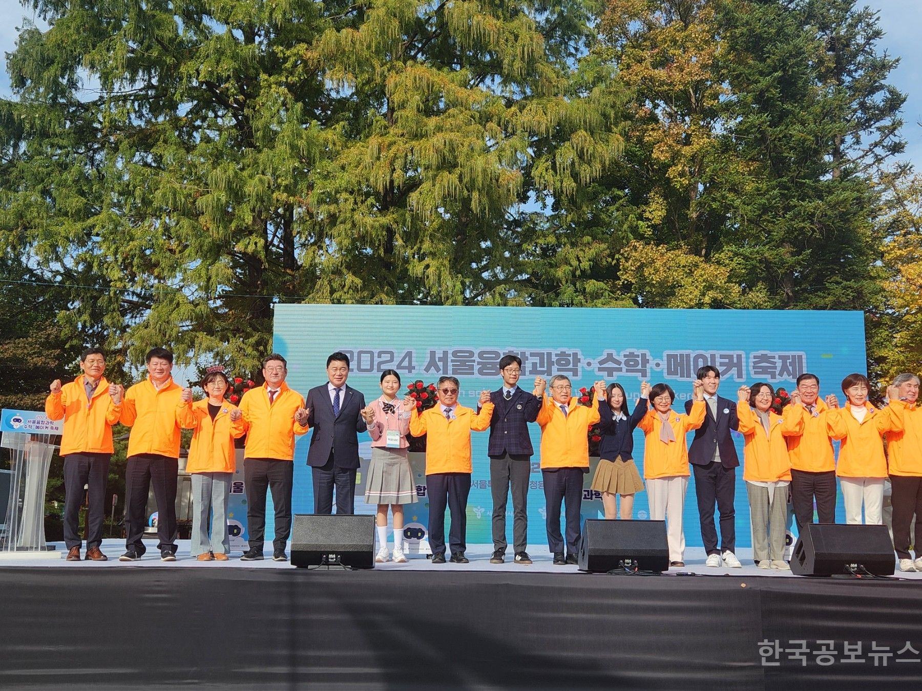 서울시의회 박상혁 교육위원장,  「2024 서울융합과학·수학·메이커 축제」개막 행사 참석 기사 사진