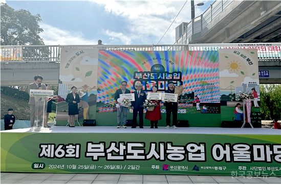 아람뜰 이미지