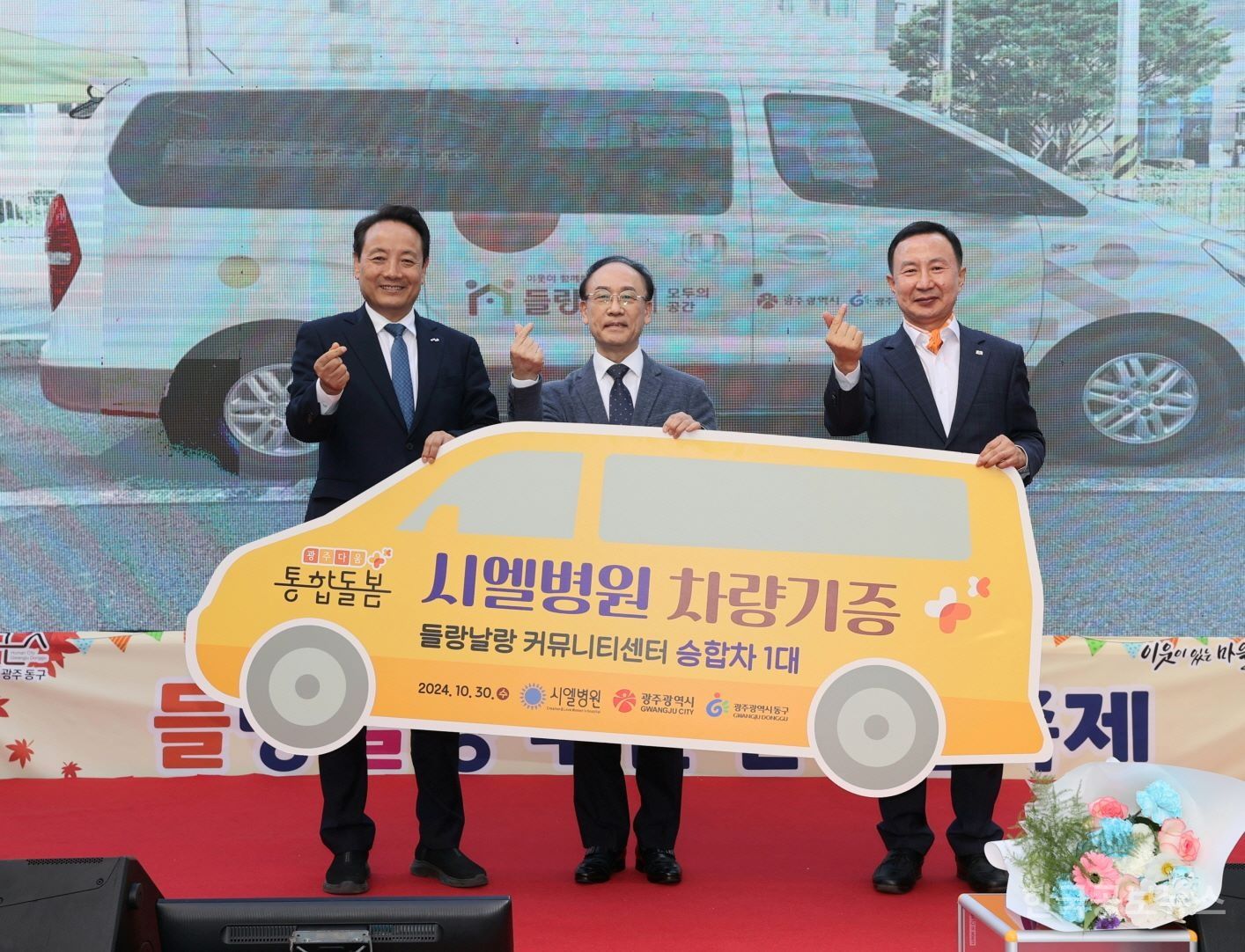 기사 사진