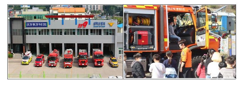 삼척소방서, 겨울철 화재 예방을 위한 불조심 강조의 달 운영 기사 사진