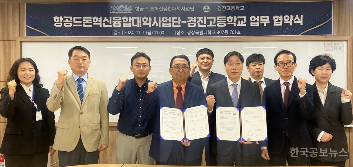 경진고등학교 이미지