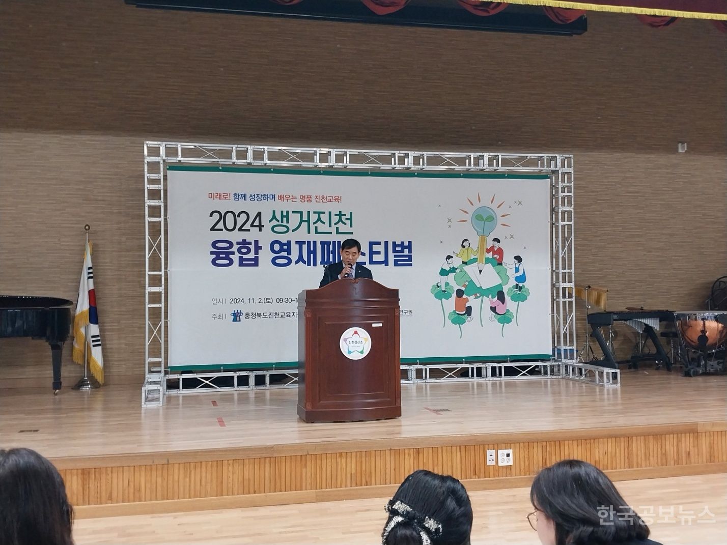 기사 사진