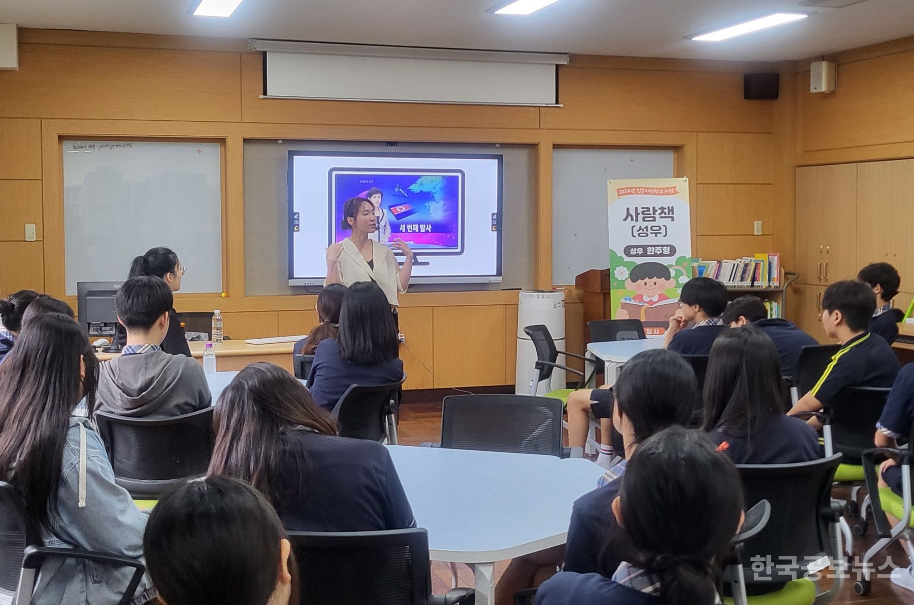 기사 사진