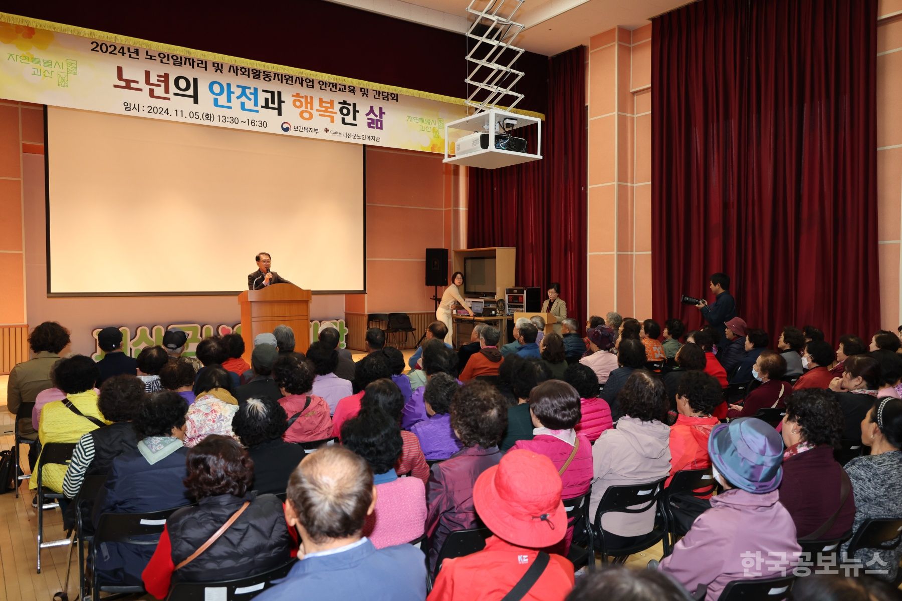 기사 사진