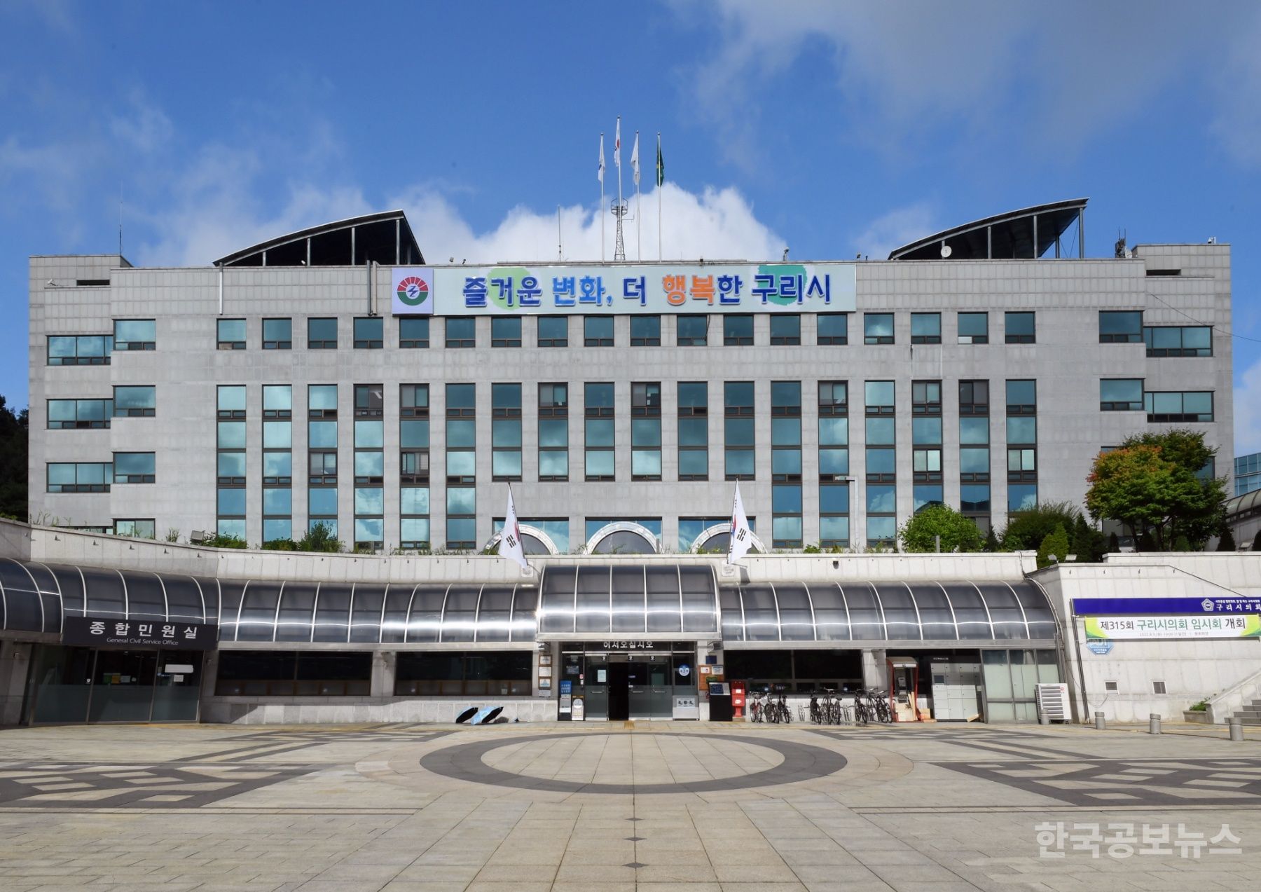 구리시, 착한가격업소에 업소별 맞춤형 인센티브 및 배달 비용 지원 기사 사진