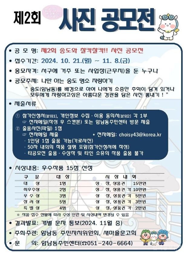 기사 사진